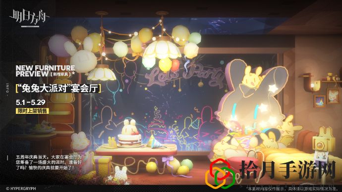 五周年新家具有哪些 实用刷副本全攻略