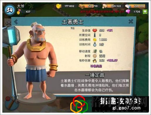 海岛奇兵最快升级攻略(海岛奇兵新手速成攻略)
