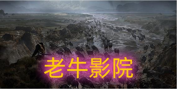 老牛影院免费观看电视剧的优点