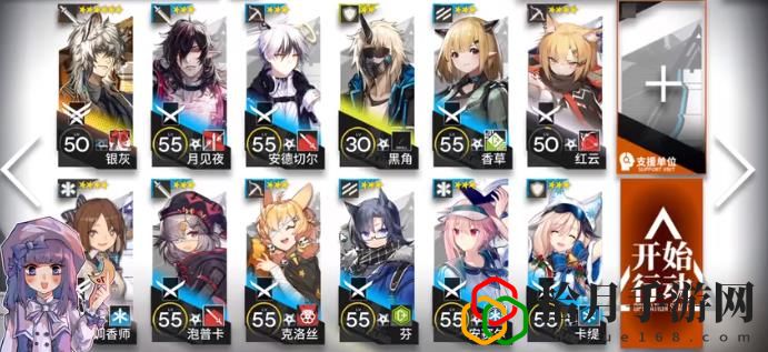 明日方舟od-8怎么打最快通关