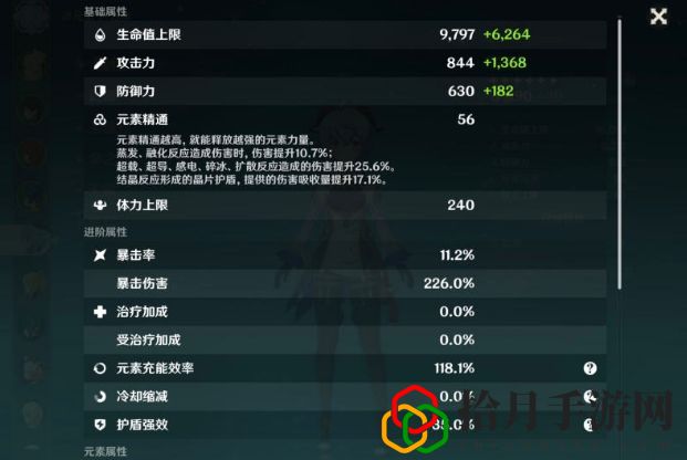 原神1.4公子怎么抽