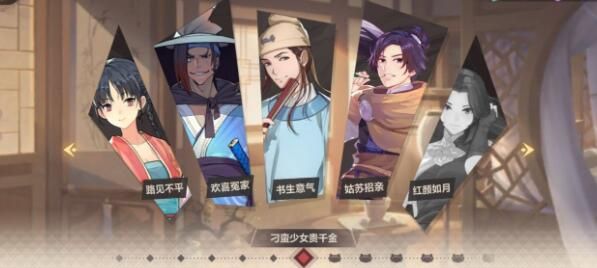 仙剑奇侠传九野残卷先攻怎么玩