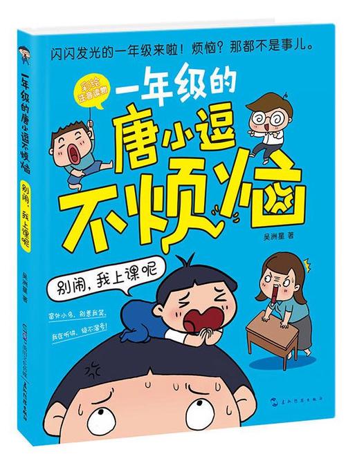 别c我⋯啊⋯嗯上课呢