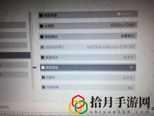 尼尔机械纪元fps帧数怎么调(尼尔机械纪元帧数提高教程)