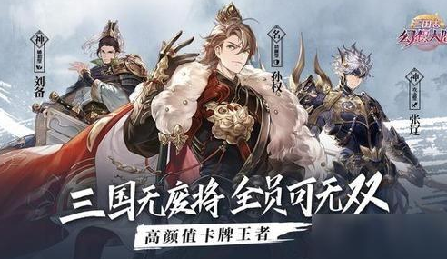 三国志幻想大陆陈宫厉害吗