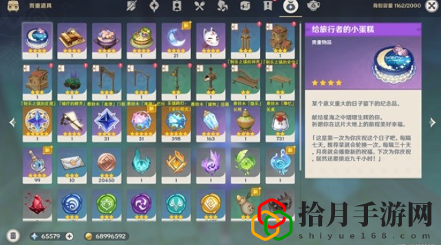 4.6新增奇馈宝箱在哪 打造完美装备的强化技巧