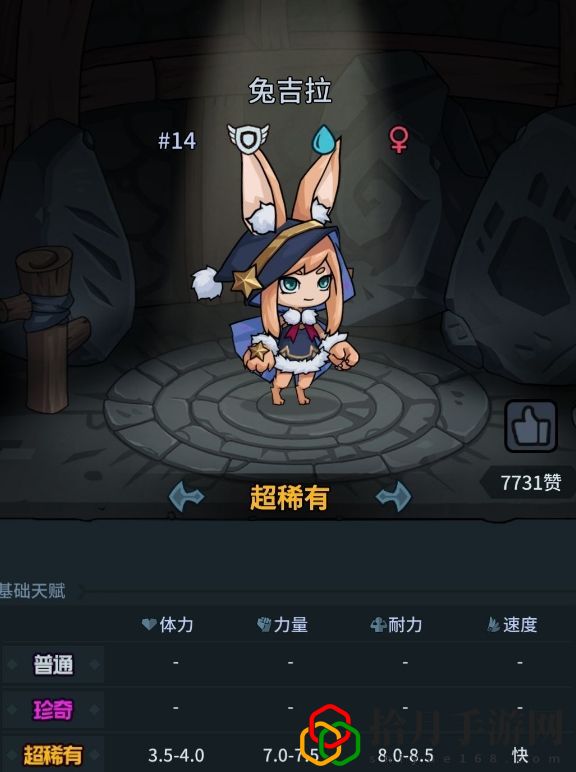 提灯与地下城通关初心怎么玩