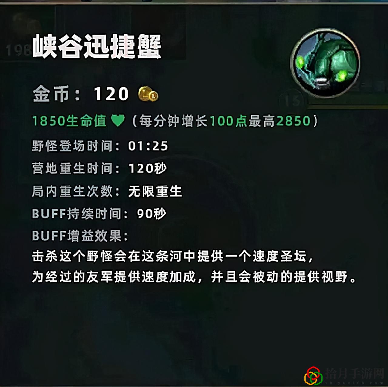 lol手游大小龙刷新时间(lol大小龙刷新属性)