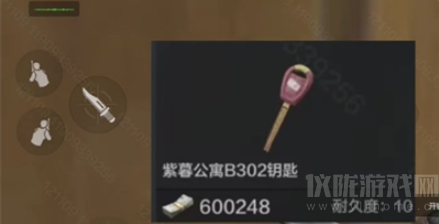 暗区突围军港行动紫暮公寓保险箱在哪(紫暮公寓保险箱位置指南)