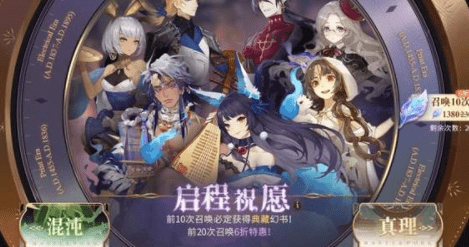 幻书启世录传世玉叶有什么用(幻书启世录传世玉叶使用攻略)
