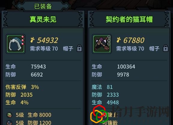 提灯与地下城大师3巨魔之王怎么打