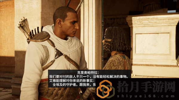 刺客信条起源加点顺序(加比尼亚人作风怎么做)