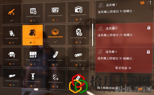 全境封锁2背包up什么意思(背包额外空间获取指南)