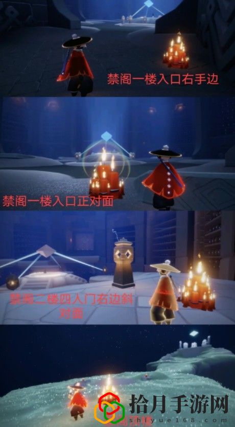 光遇3.12任务一览-3月12日青色光芒搜集点揭秘