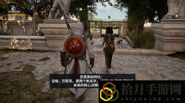 刺客信条起源加点顺序(加比尼亚人作风怎么做)
