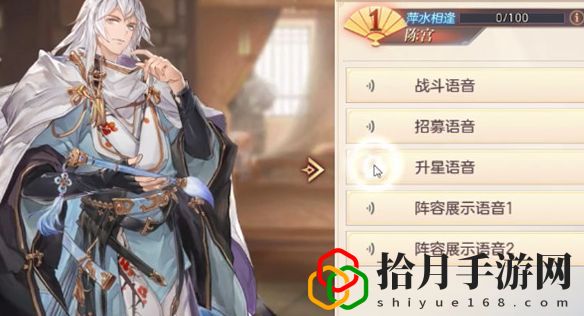 三国志幻想大陆陈宫厉害吗