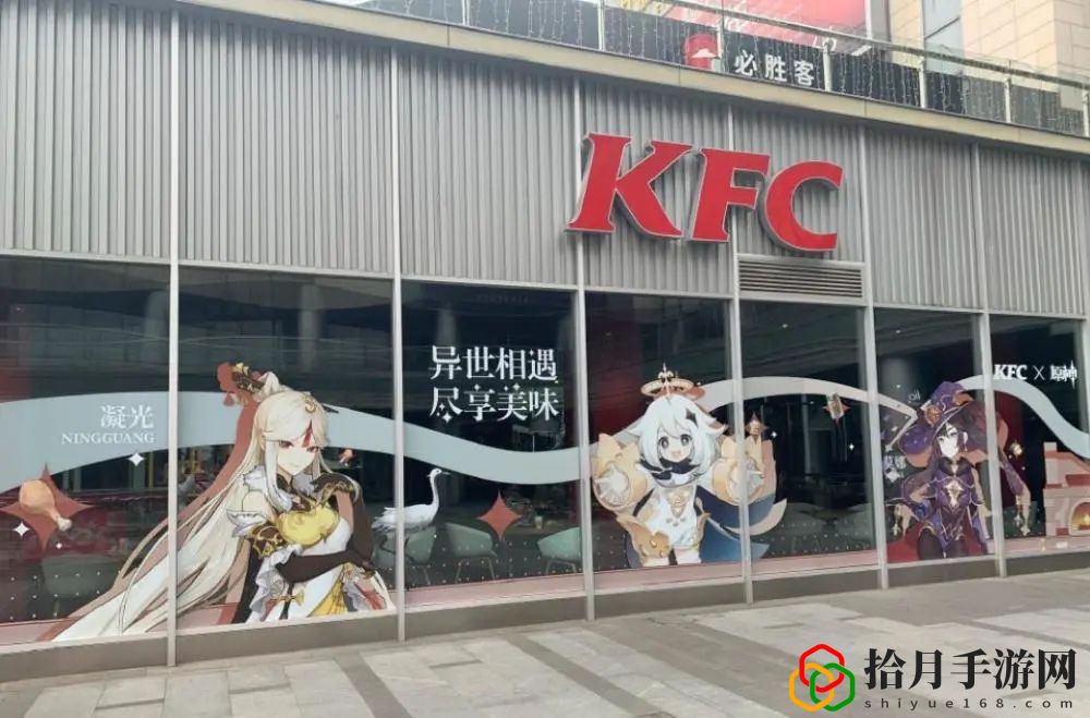 原神kfc徽章怎么获得？徽章获取攻略