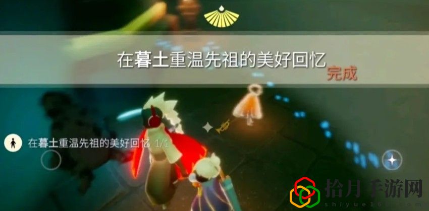 光遇3.12任务一览-3月12日青色光芒搜集点揭秘