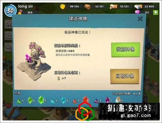 海岛奇兵最快升级攻略(海岛奇兵新手速成攻略)