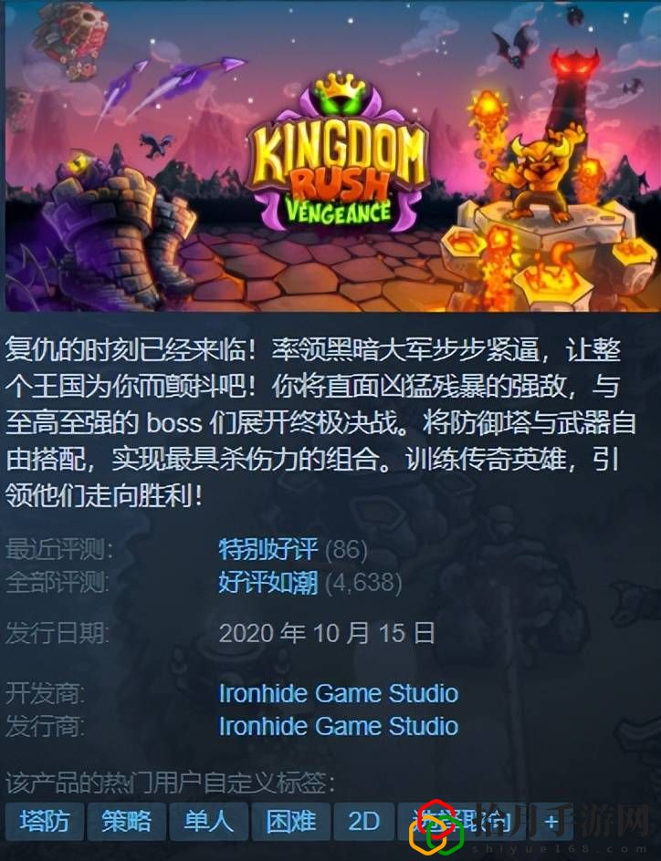 创世小玩家创世录(小玩家1攻略隐藏的概述)