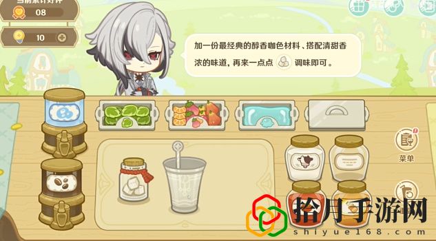 微风饮游活动怎么玩 游戏内社交系统的使用指南