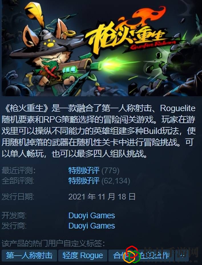 创世小玩家创世录(小玩家1攻略隐藏的概述)