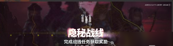 主线第十四章慈悲灯塔攻略 高效完成日常活动