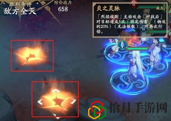 天地劫幽城再临灵脉光渊如何通关