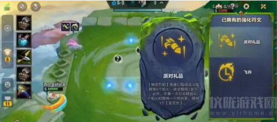 金铲铲之战三星五费怎么玩(三星五费获取攻略)