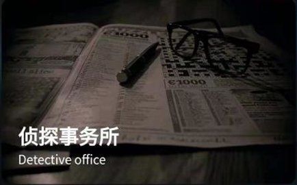 crimaster犯罪大师怪盗迷云答案是什么