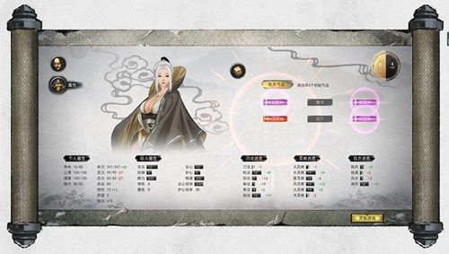 鬼谷八荒破财消灾有什么用
