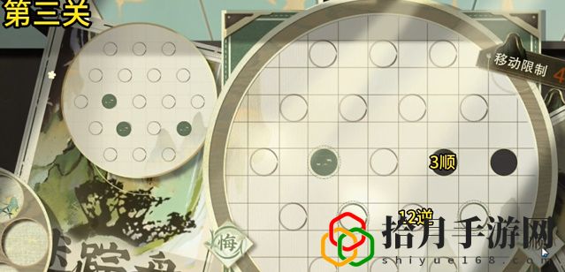 迷踪盘第三关攻略 结交更多志同道合的玩家