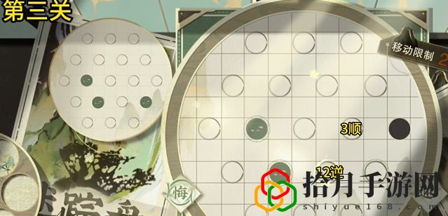 迷踪盘第三关攻略 结交更多志同道合的玩家