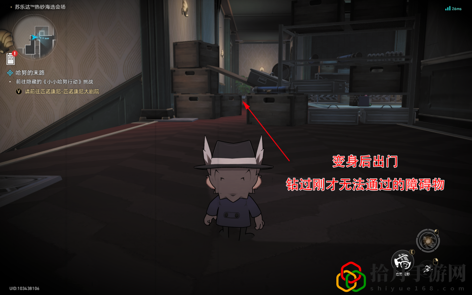 星穹铁道哈努的遗产成就攻略 地图导航与快速移动技巧
