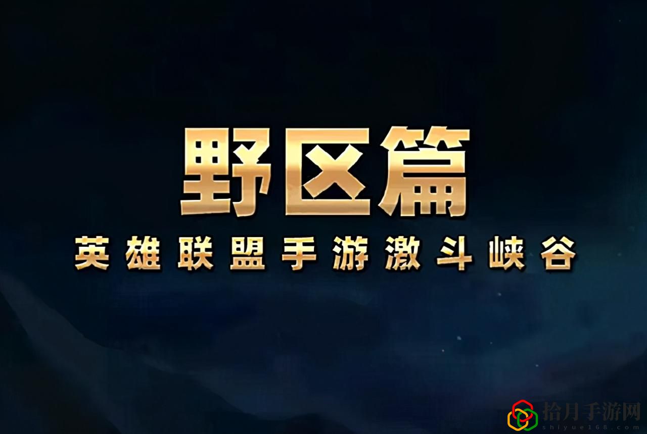 lol手游大小龙刷新时间(lol大小龙刷新属性)