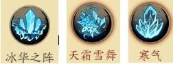 天地劫幽城再临封寒月怎么玩
