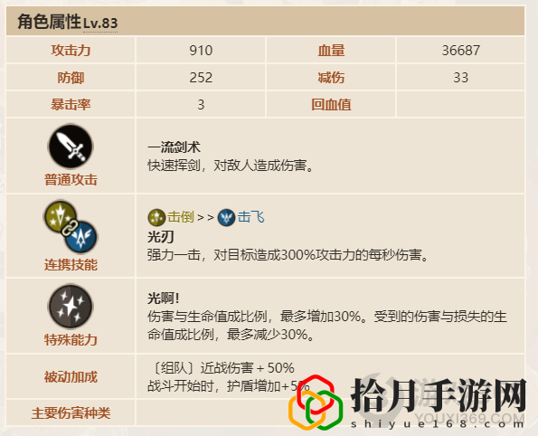 坎公骑冠剑角色获得(高里卡布列夫免费获取方法)
