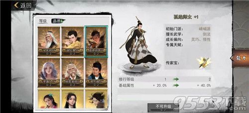 我的侠客侠客江湖活动攻略(我的侠客侠客江湖活动怎么做)