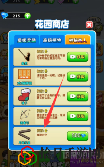 别惹农夫大乔怎么解锁(小乔皮肤解锁获取攻略)