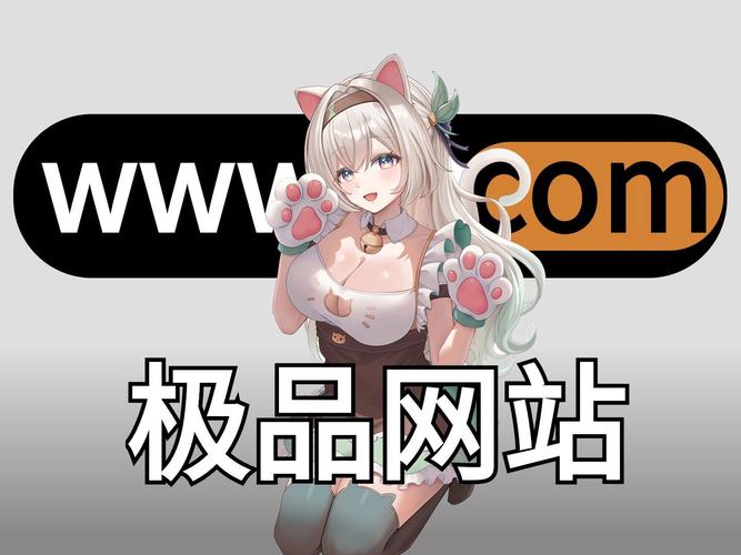 国精产品秘?福利姬入口新机遇