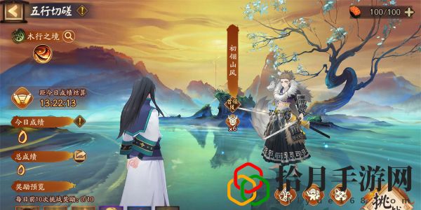 雾山五行联动英雄是谁 角色成长路线的规划指南