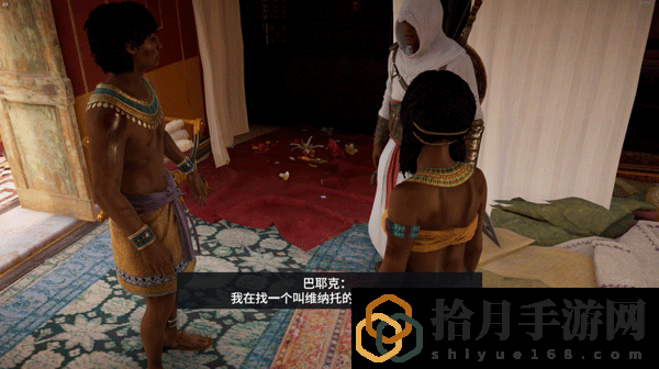 刺客信条起源加点顺序(加比尼亚人作风怎么做)