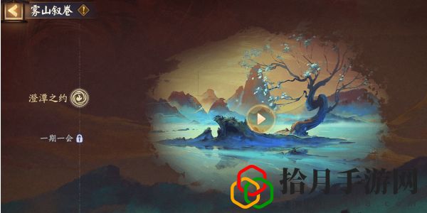 雾山五行联动英雄是谁 角色成长路线的规划指南