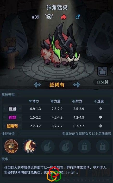 提灯与地下城宠物怎么搭配