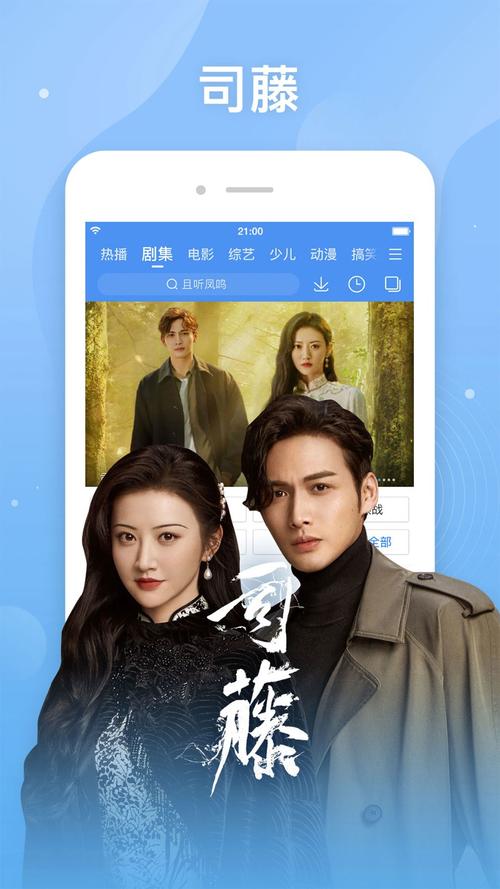 鲁大师影院在线视频在线观看