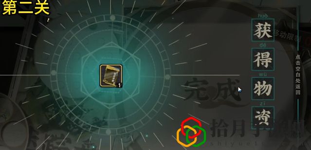 迷踪盘第二关怎么过 战斗操作优化与实战体验提升