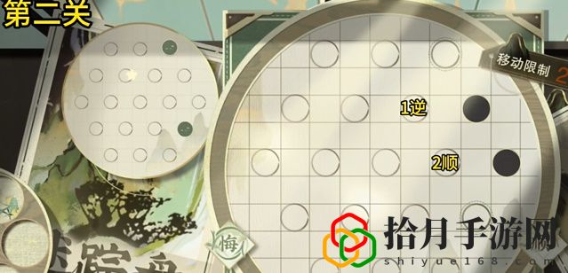 迷踪盘第二关怎么过 战斗操作优化与实战体验提升