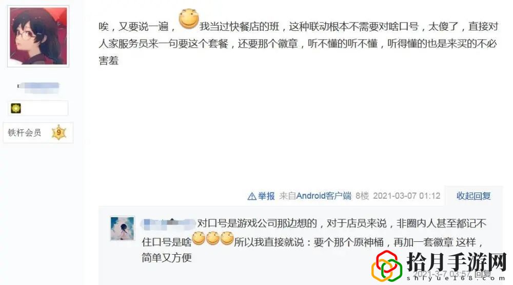 原神kfc徽章怎么获得？徽章获取攻略