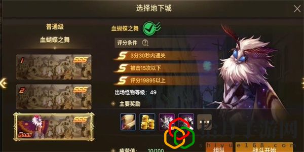 驱虫工作成就攻略 战斗胜率提高配装攻略