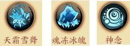 天地劫幽城再临封寒月怎么玩